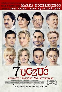 7 чувств 7 чувств