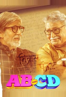 ABCD ABCD