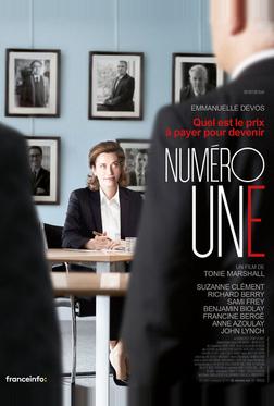 Первый номер Первый номер