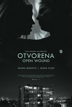 Открытая рана Открытая рана