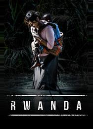 Руанда