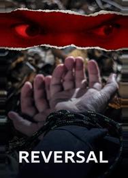 Перемены