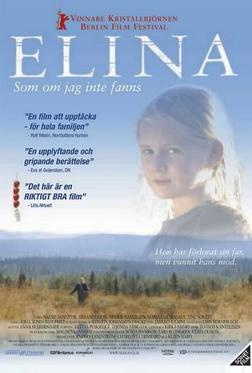 Элина Элина