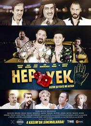 Глаза змеи 5: Это всё наше, Алтан, посмотри