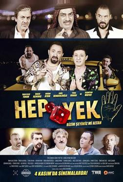 Глаза змеи 5: Это всё наше, Алтан, посмотри Глаза змеи 5: Это всё наше, Алтан, посмотри