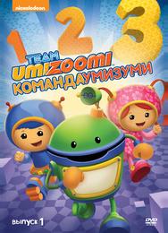 Команда «Умизуми»