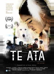 Те Ата