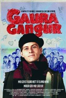 Шум и гам Шум и гам