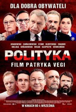 Политика Политика