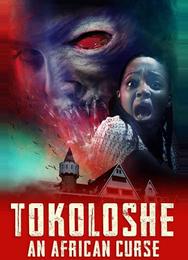 Токолош