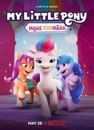 My Little Pony: Зажги свою искорку