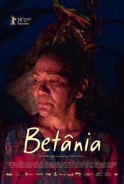 Бетания Бетания