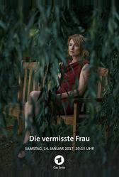 Независимая женщина (2016)