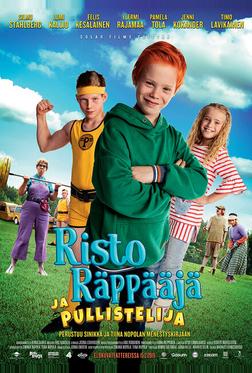 Рикки Раппер и Силач Рикки Раппер и Силач
