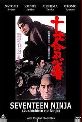 17 ниндзя (1963)