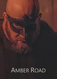 Эмбер Роуд