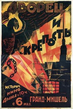 Дворец и крепость Дворец и крепость