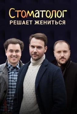 Стоматолог Стоматолог