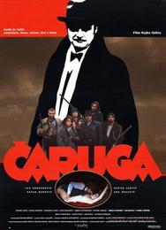 Чаруга