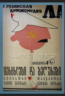 Ласточки и воробьи Ласточки и воробьи