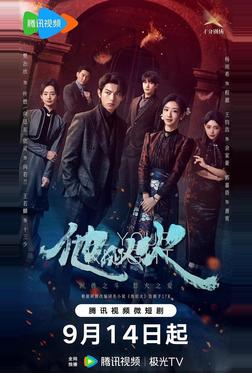 Буду твоим рыцарем