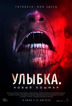 Пожиратель боли