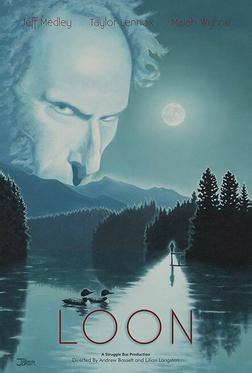 Гагара Гагара