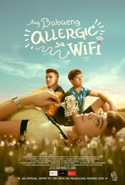 Аллергия на Wi-Fi Аллергия на Wi-Fi