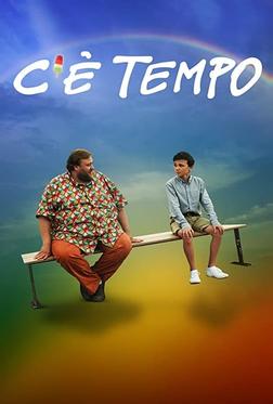 Время еще есть Время еще есть