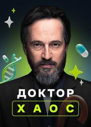 Хекимоглу