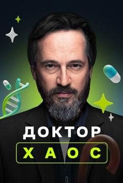 Хекимоглу Хекимоглу