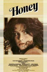 Сладкая (1981)