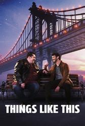 Такие дела (2023)
