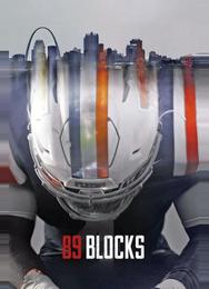 89 квартал