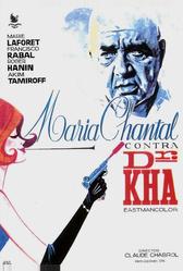 Мари-Шанталь против доктора Ха (1965)