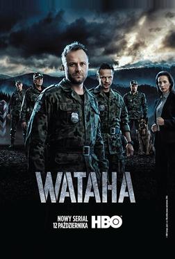 Ватага Ватага