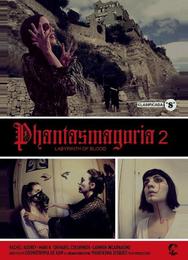 Фантасмагория 2: Лабиринты крови