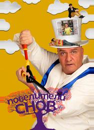 Повелители снов