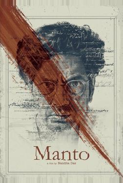 Манто