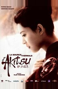 Горячий источник Акицу (1962)