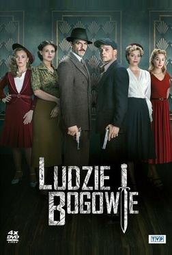 Люди и Боги Люди и Боги