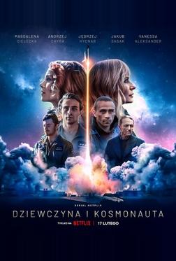 Девушка и космонавт Девушка и космонавт