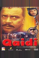 Офицер спецназа (2002)
