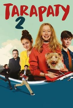Передряги 2 Передряги 2