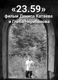 23.59