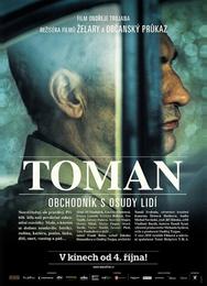 Томан