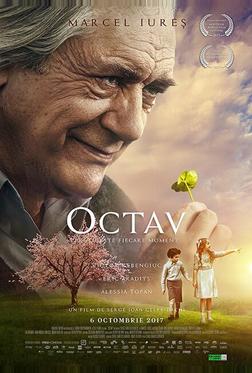 Октав Октав