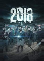 2018
