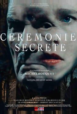 Тайная церемония