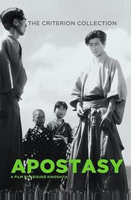 Нарушенный завет (1948)
